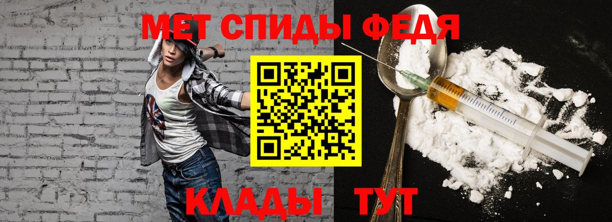 Усть-Илимск  Амфетамин  АМФЕТАМИН  АМФ VHQ  Вход с VPN 