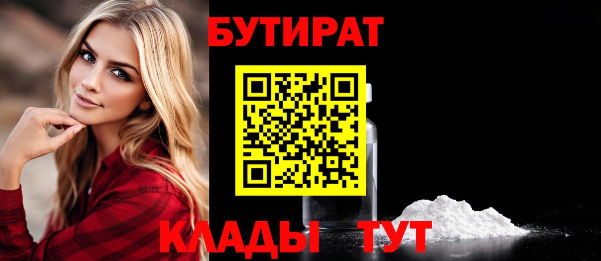 ГАШИШ  МАРИХУАНА  Меф МЯУ МЯУ   Усть-Илимск  Кодеин  Вход с VPN  COCAIN 