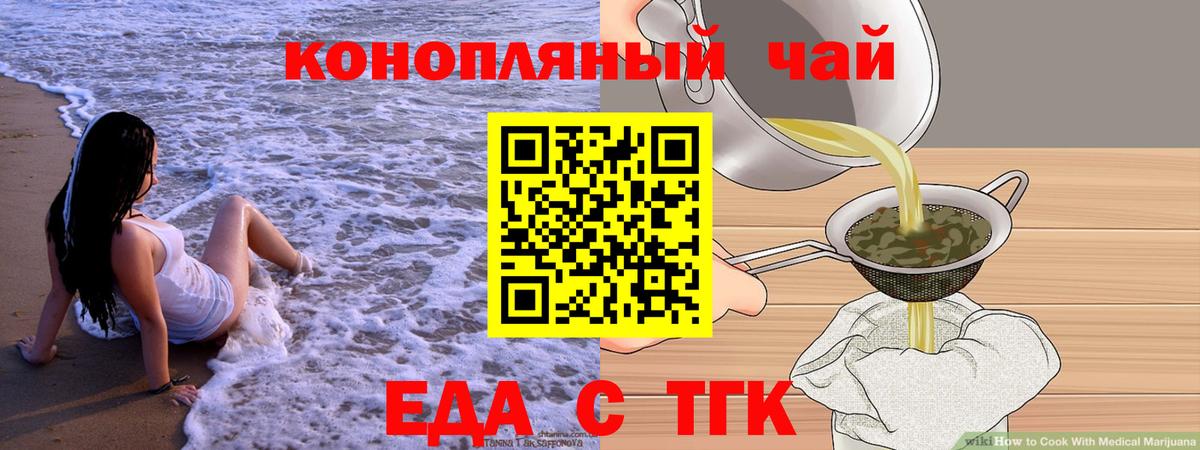 Canna-Cookies конопля  Вход с VPN  Усть-Илимск 