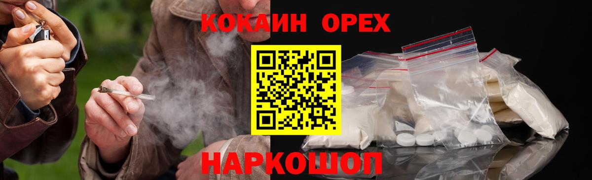 Cocaine Columbia  Вход с VPN  Усть-Илимск  КОКАИН  КОКАИН Колумбийский 