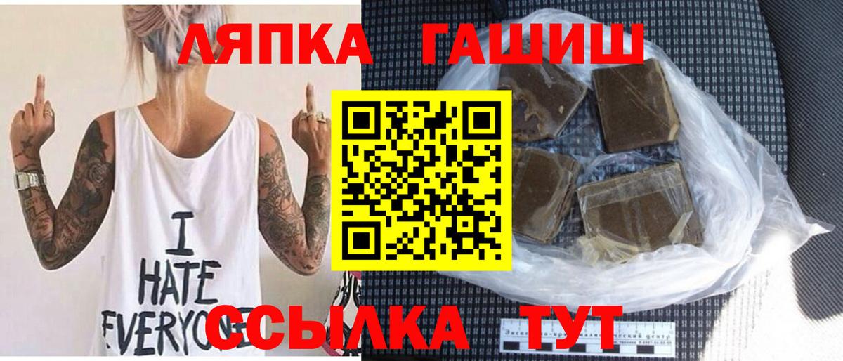 Гашиш гашик  ГАШИШ Premium  Вход с VPN  ГАШИШ  Усть-Илимск 