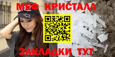 трава Лесосибирск