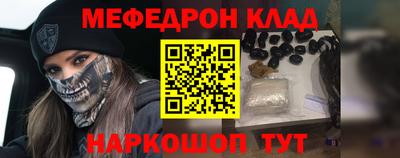 трава Лесосибирск