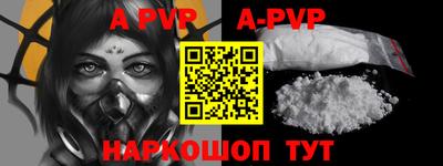 меф VHQ Ливны