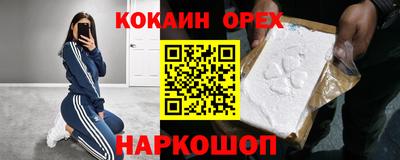 меф VHQ Ливны