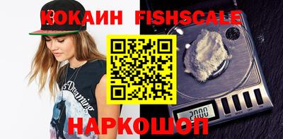 трава Лесосибирск