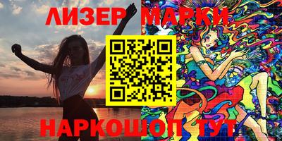 трава Лесосибирск
