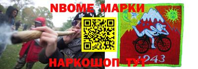 трава Лесосибирск