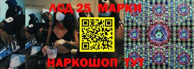 трава Лесосибирск