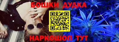 меф VHQ Ливны