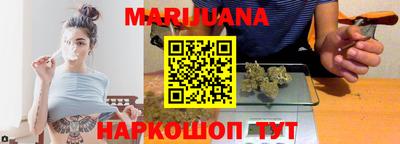 меф VHQ Ливны