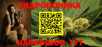меф VHQ Ливны