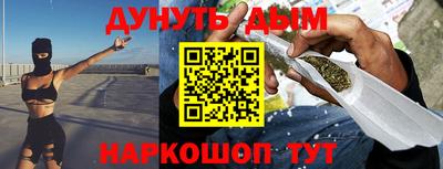 тгк Ликино-Дулёво