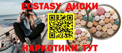 меф VHQ Ливны