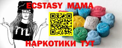 тгк Ликино-Дулёво