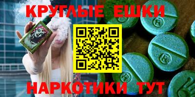 трава Лесосибирск