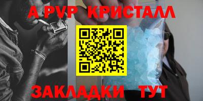 меф VHQ Ливны