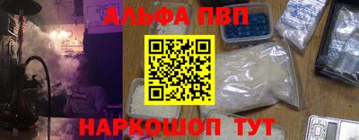 трава Лесосибирск