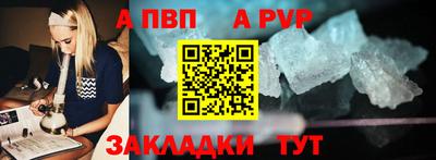 меф VHQ Ливны