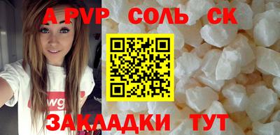 меф VHQ Ливны