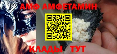меф VHQ Ливны