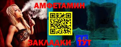 тгк Ликино-Дулёво