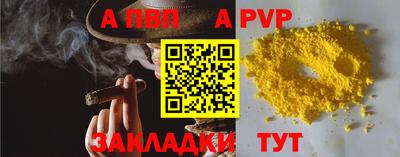 меф VHQ Ливны