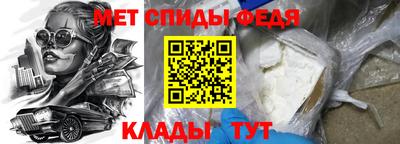 меф VHQ Ливны
