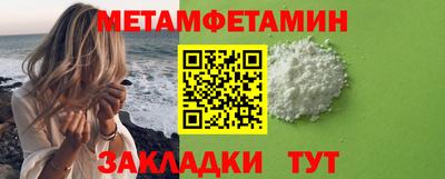 меф VHQ Ливны