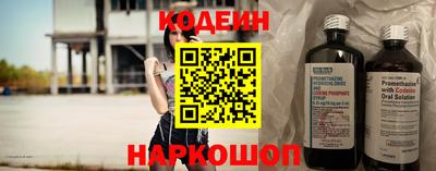 трава Лесосибирск
