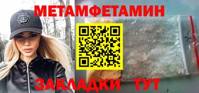 меф VHQ Ливны