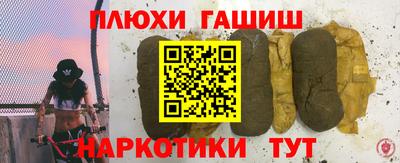 меф VHQ Ливны