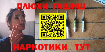 трава Лесосибирск