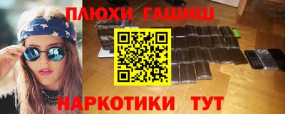 тгк Ликино-Дулёво