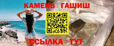 тгк Ликино-Дулёво