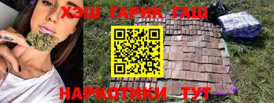 трава Лесосибирск