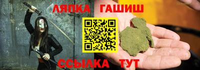 трава Лесосибирск