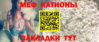 меф VHQ Ливны