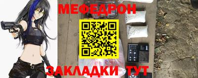 тгк Ликино-Дулёво