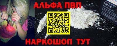 трава Лесосибирск
