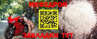 тгк Ликино-Дулёво