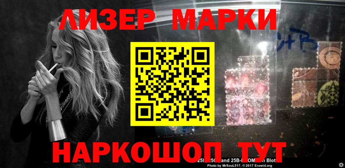 Лсд 25 экстази ecstasy  ЛСД экстази кислота  Усть-Илимск  Вход с VPN 