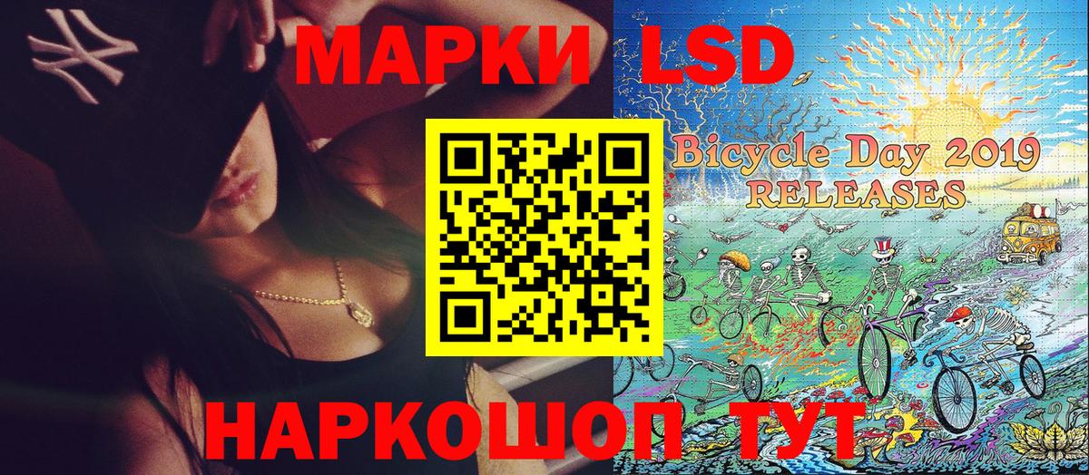 Наркотические марки 1500мкг  Вход с VPN  Наркотические марки 1500мкг  Усть-Илимск 