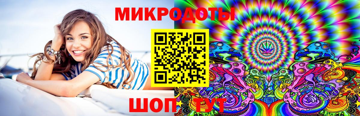 Усть-Илимск  Галлюциногенные грибы Magic Shrooms  Псилоцибиновые грибы ЛСД  Вход с VPN 