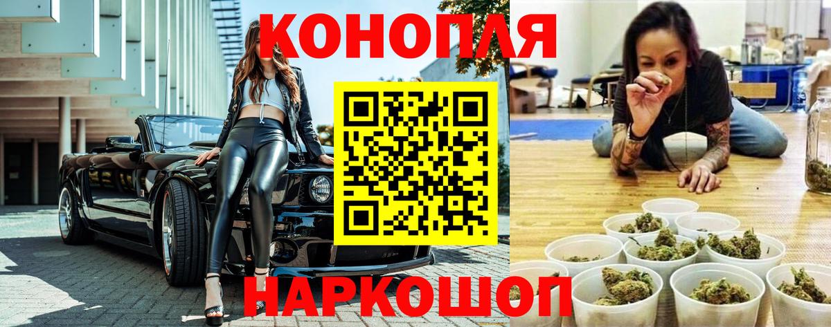 Бошки марихуана ГИДРОПОН  Вход с VPN  Усть-Илимск  Бошки марихуана Bruce Banner  Бошки Шишки Amnesia 